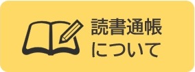 読書通用></a>
</div>
<div style=